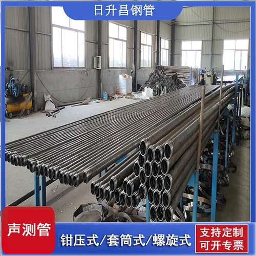 新华镇套筒式桩基声测管